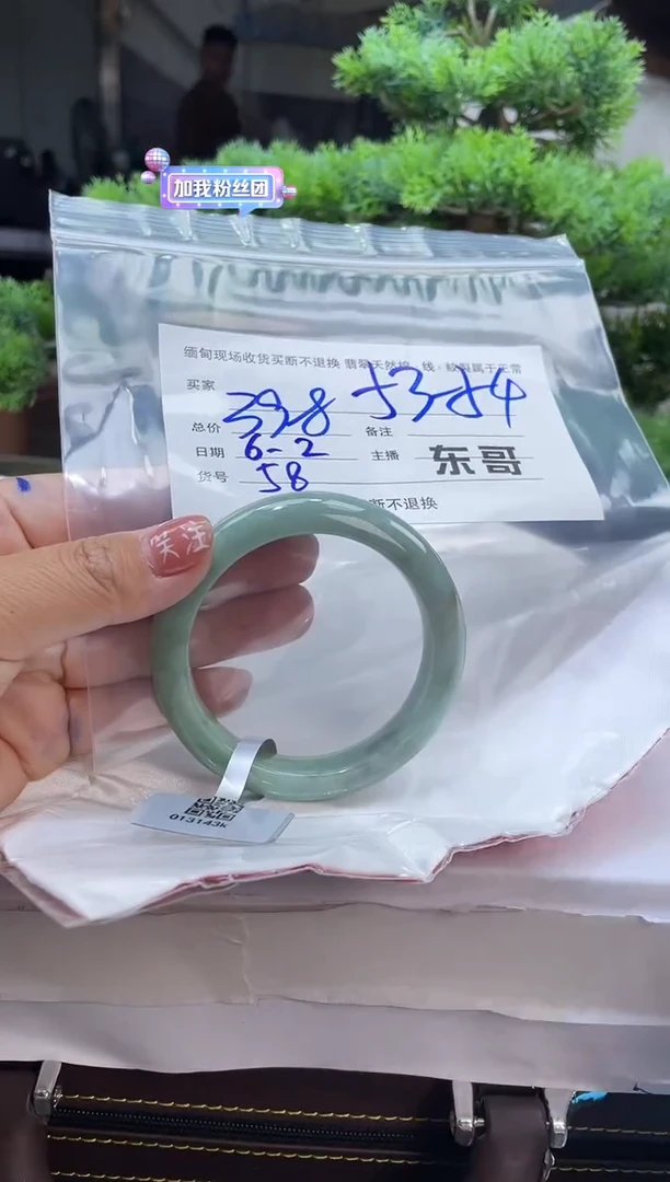 定制翡翠手镯未镶嵌毛货手镯需精细抛光/54