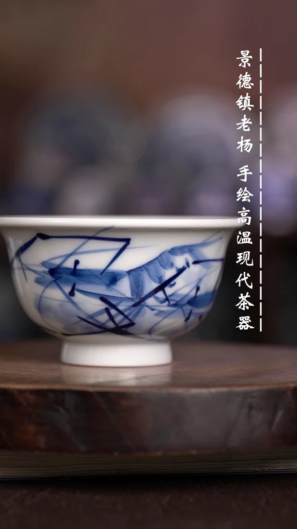 微瑕福利  现代瓷