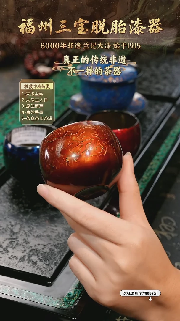 树脂漆手工漆器-一物一拍 以商品图片为主