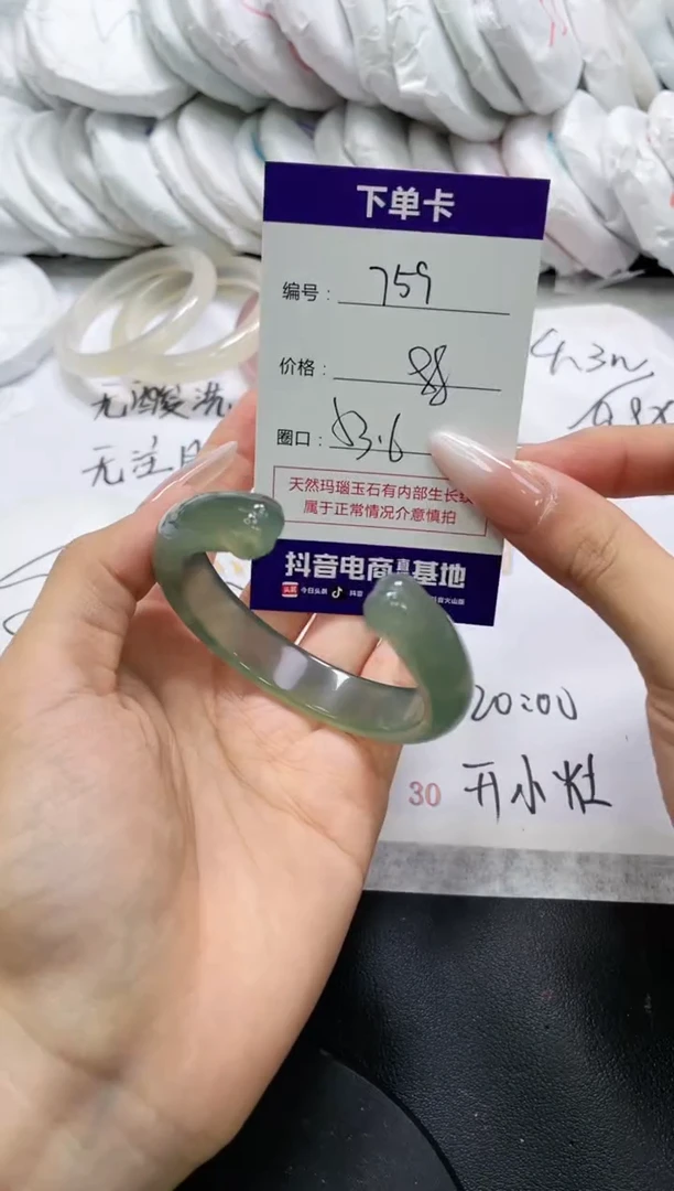 未镶嵌手镯玛瑙/玉髓759