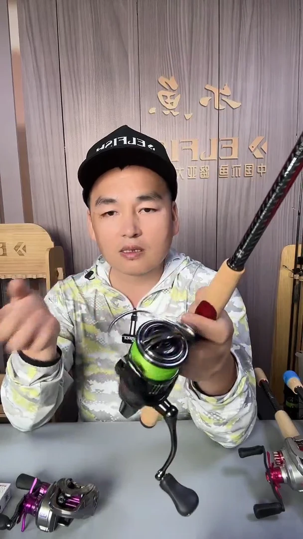 1.98m碳素三***.超级法师精英版S661M