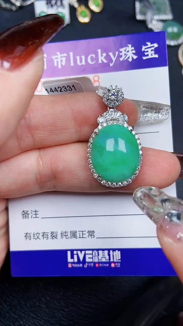 颈饰银S925镶嵌翡翠79998