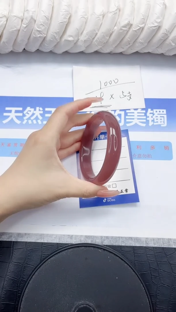 未镶嵌手镯石英质玉27-62