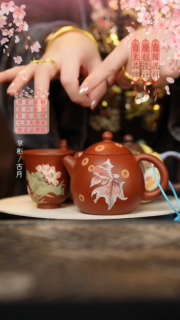 W492朱泥“锦鲤吐财”龙蛋180cc