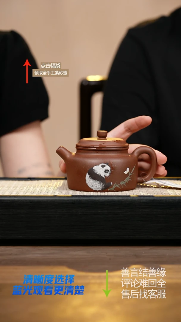 茶壶紫砂底槽清德钟泥绘