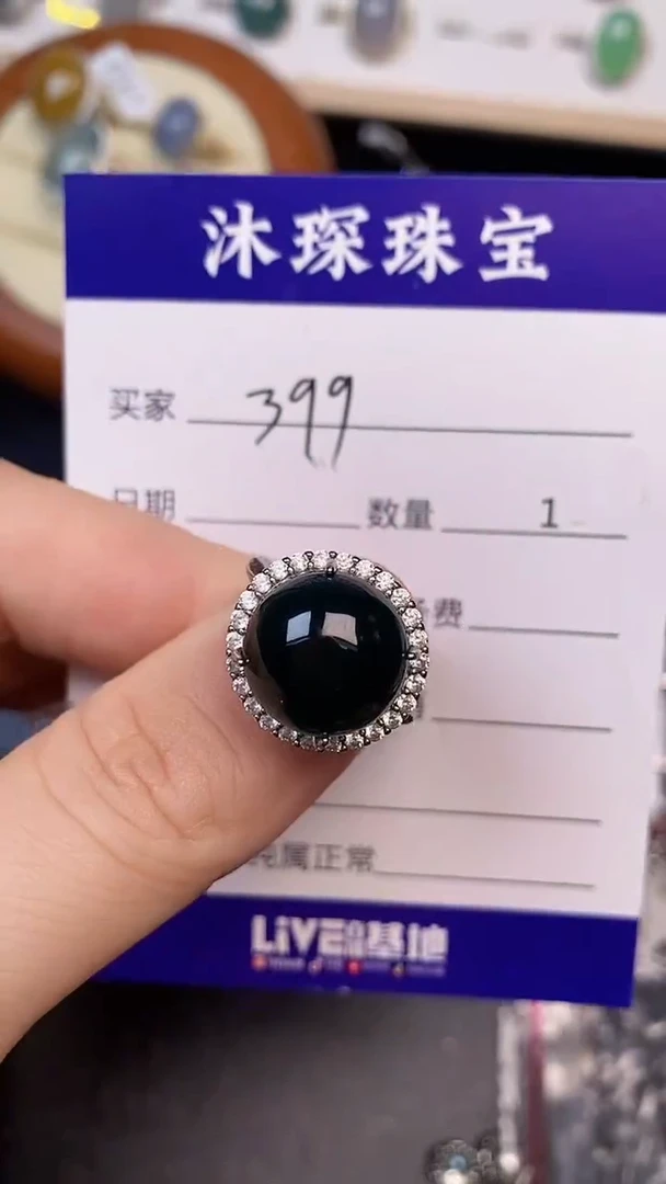 银S925镶嵌戒指翡翠3990