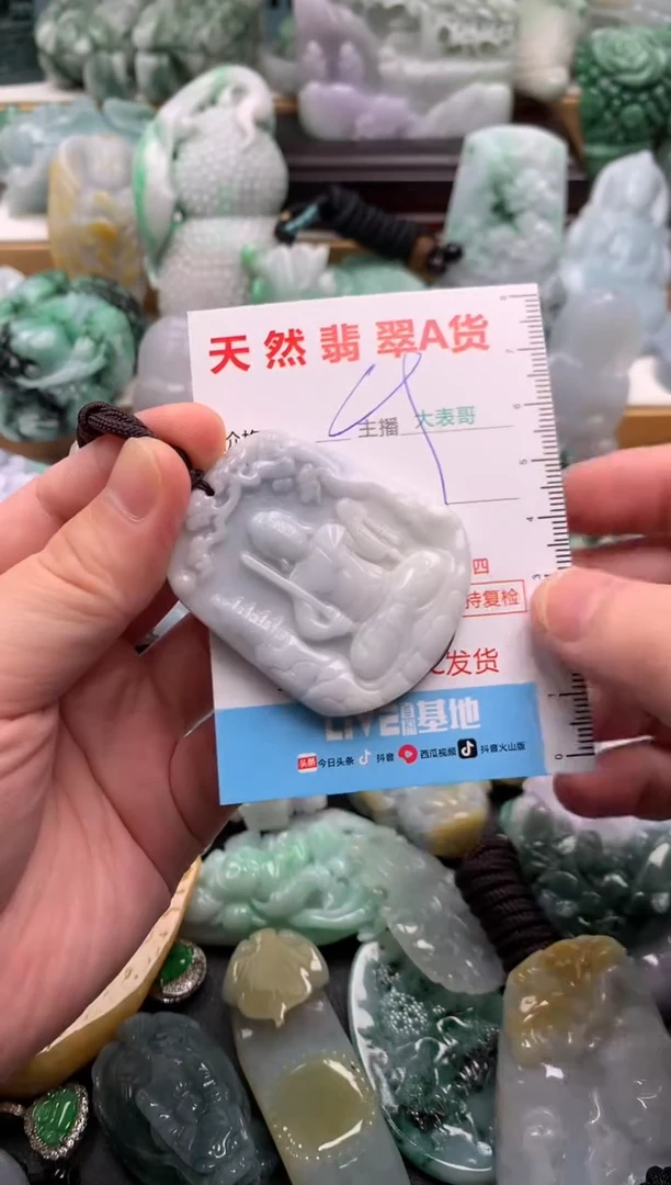 吊坠(不含链)未镶嵌翡翠1