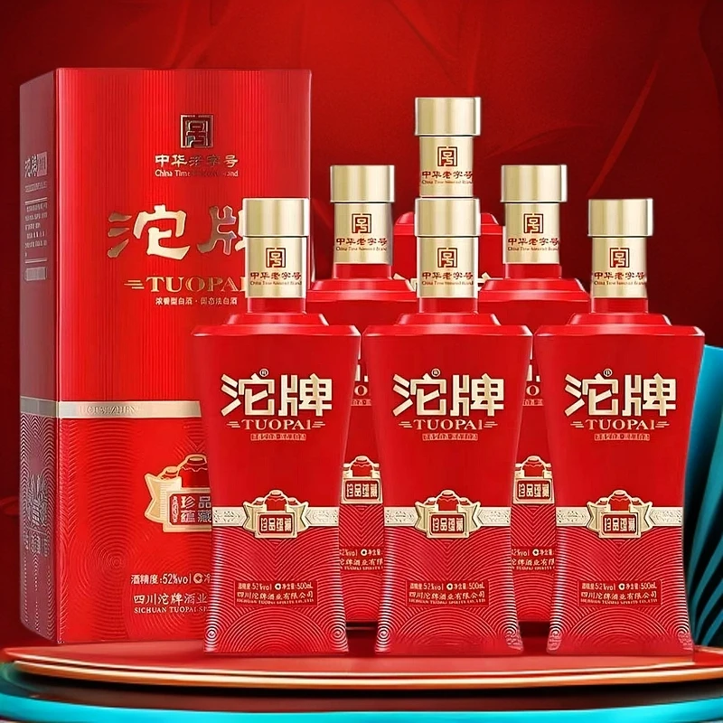 沱牌珍品蕴藏52度浓香纯粮白酒500ml*6春节送礼婚庆接待52度500ml
