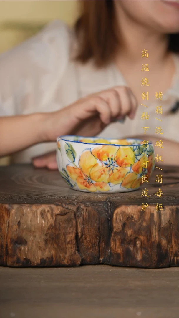 瓷片景德镇高温釉下彩可微波烤箱洗碗机
