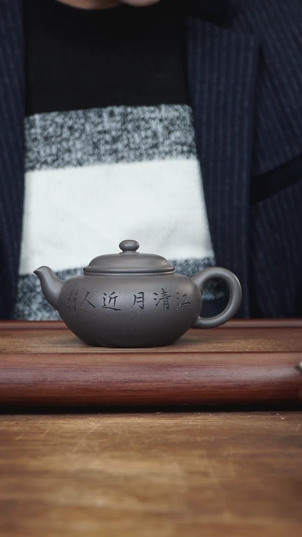 【闪购商品】紫砂茶壶250ml YGQ圆墩 青灰紫