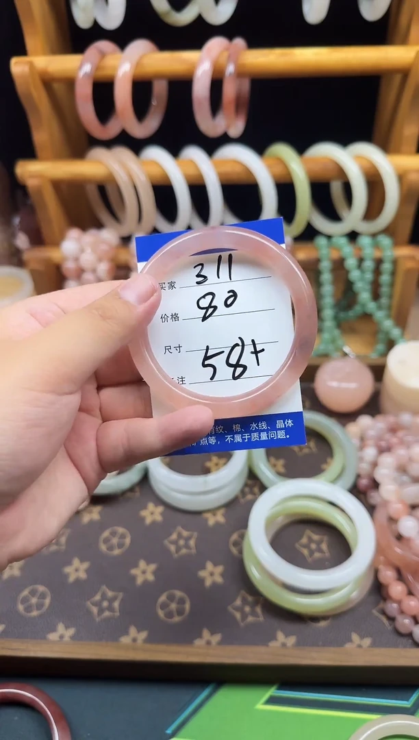 石英质玉手镯未镶嵌311