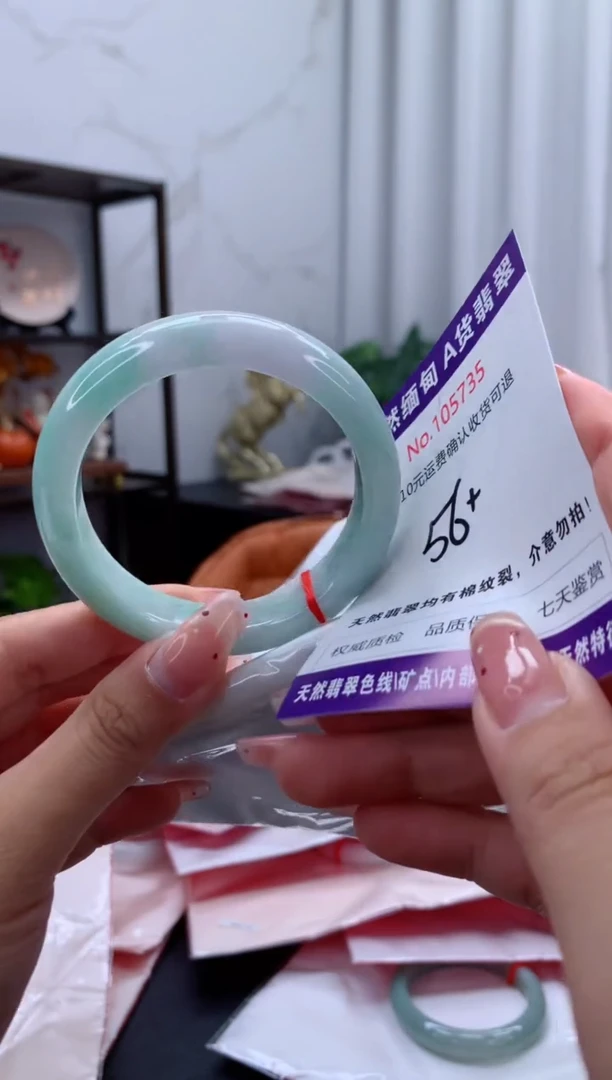 未镶嵌手镯翡翠有纹，完美者勿拍