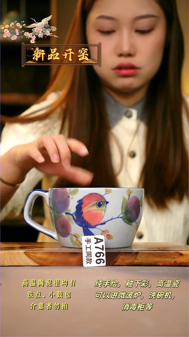 其他A766陶然集器瓷器