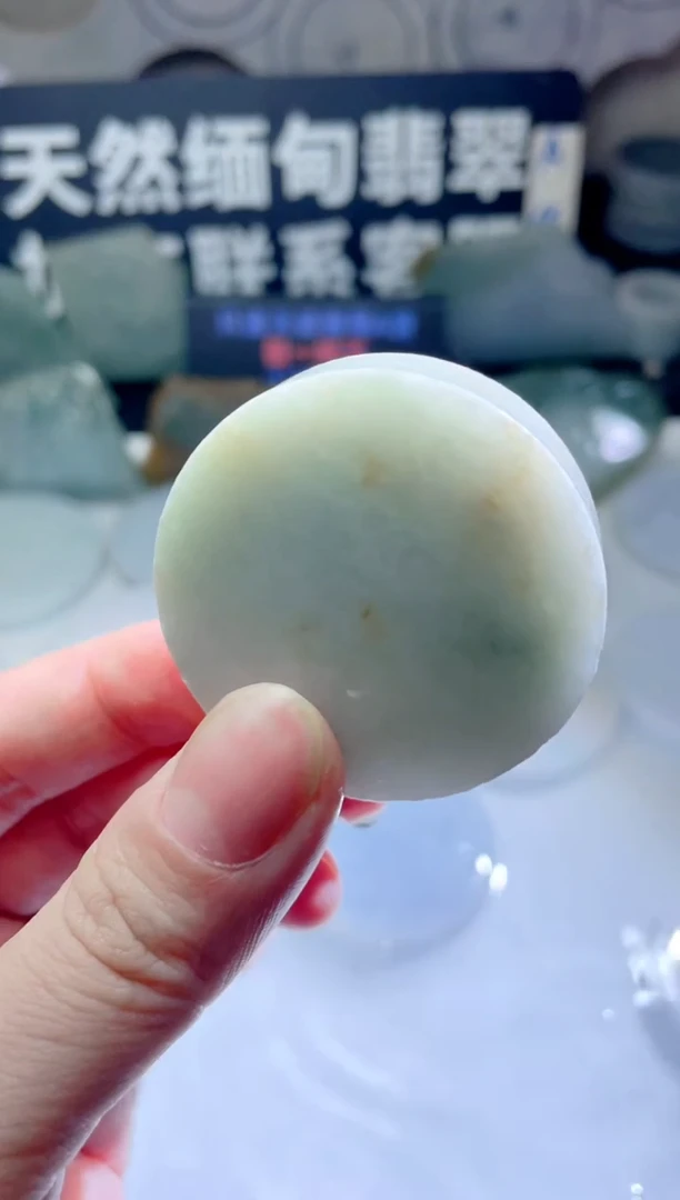 颈饰未镶嵌翡翠508