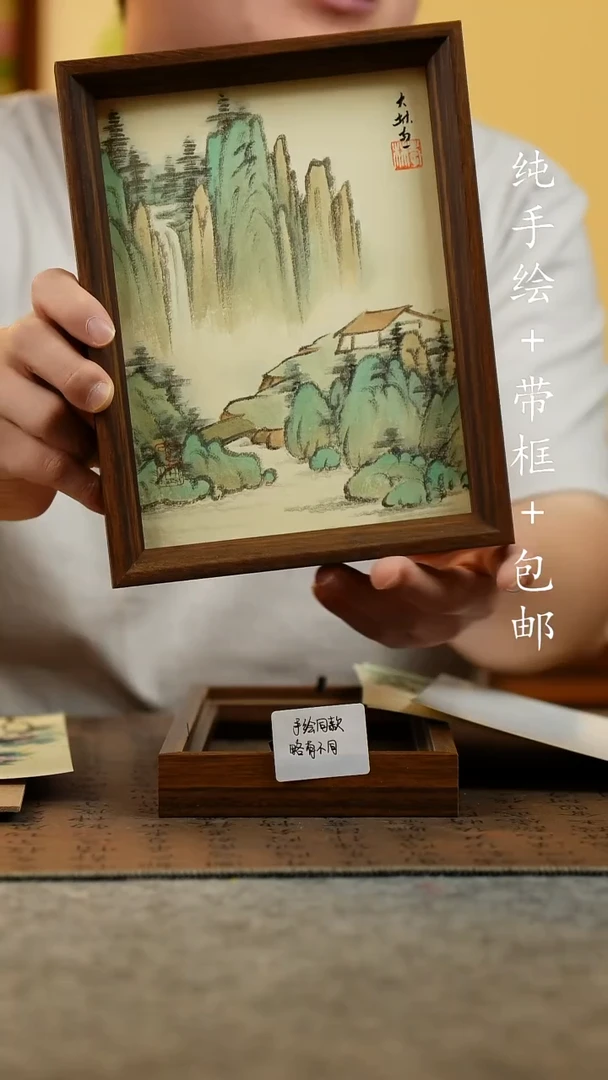 国画17*23原创纯手绘国风国画