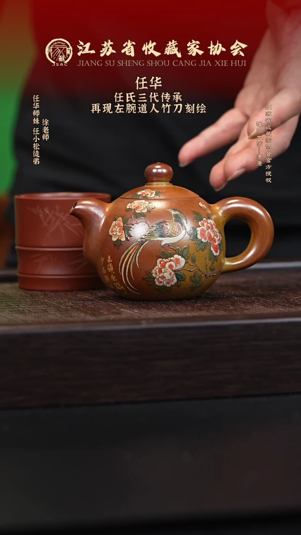 茶壶紫砂宜兴紫砂壶RH2532