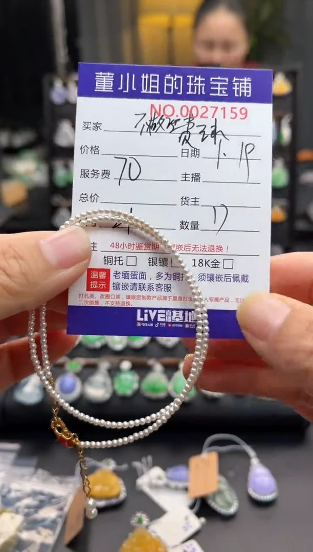 【闪购商品】淡水珍珠项链合金贝珠项链