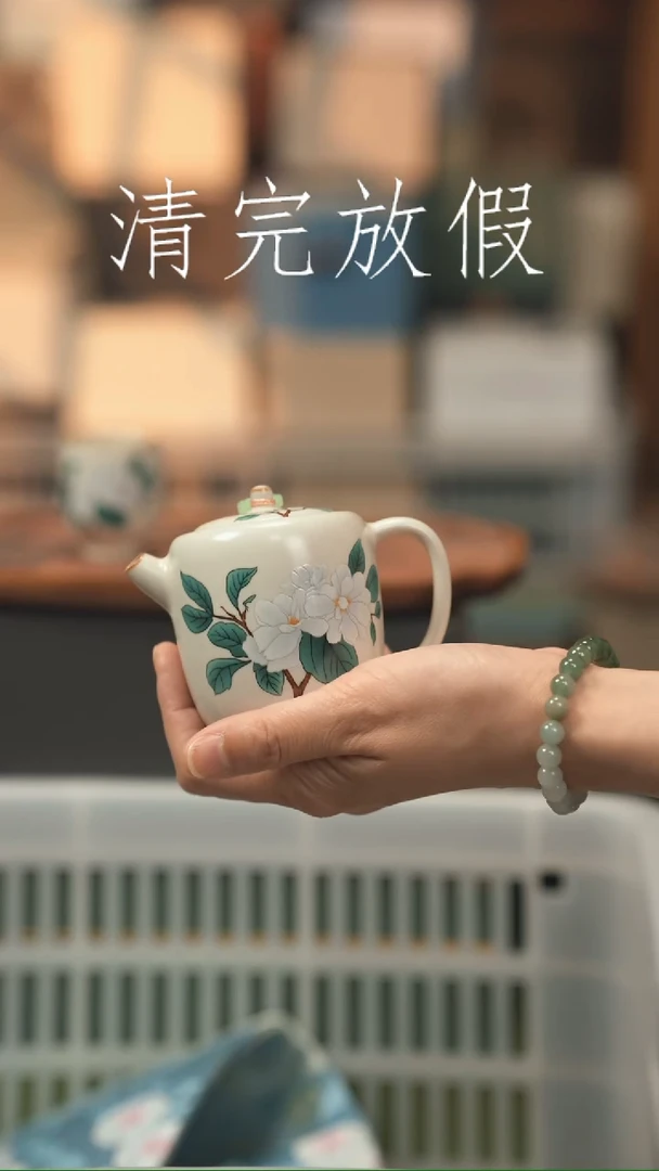 茶器茶器茶器茶器