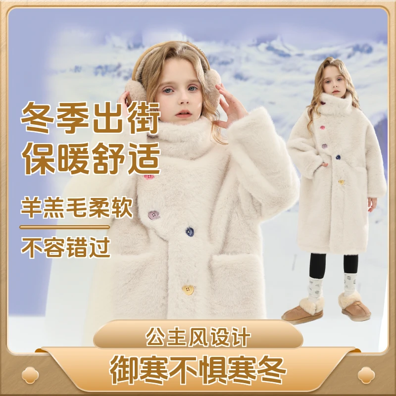 女童外套时尚2025年6-12岁秋冬款韩版女孩欧若风毛毛大衣大童女装