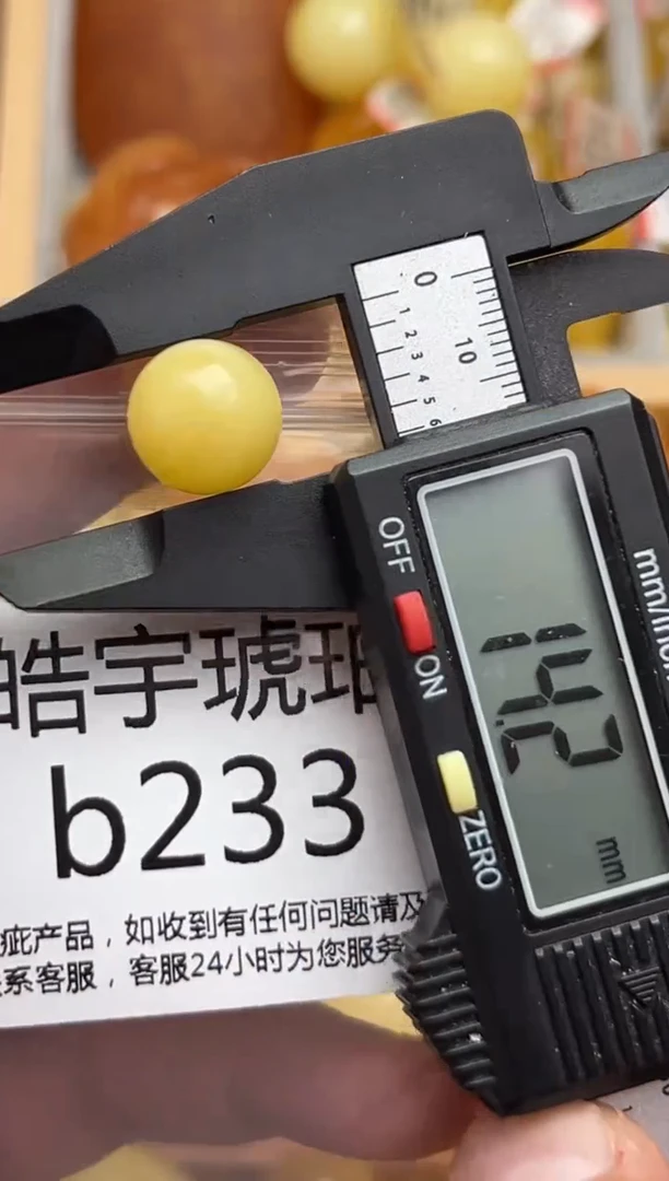 裸石蜜蜡未镶嵌天然蜜蜡微瑕珠子 假一赔万