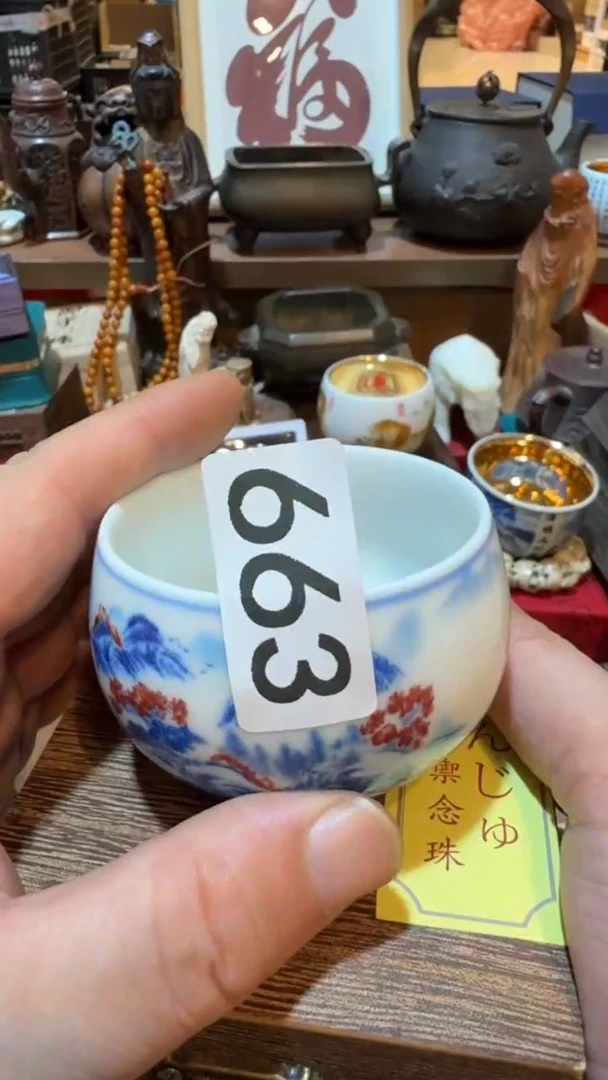 乐*瓷器瓷器瓷器663