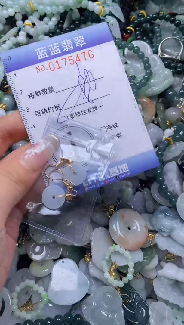 【闪购商品】翡翠颈饰未镶嵌闪购0175476多样性发其一
