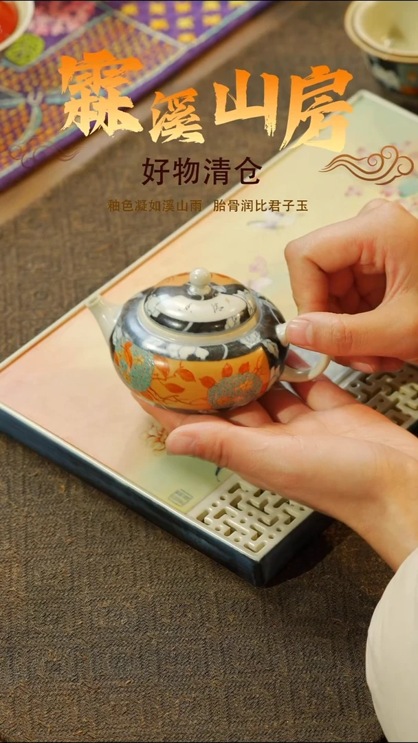 【霖溪山房】景德镇斗彩清仓时刻！茶具