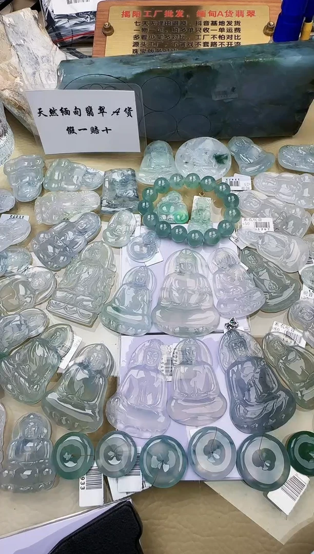 颈饰未镶嵌翡翠缅甸翡翠a货