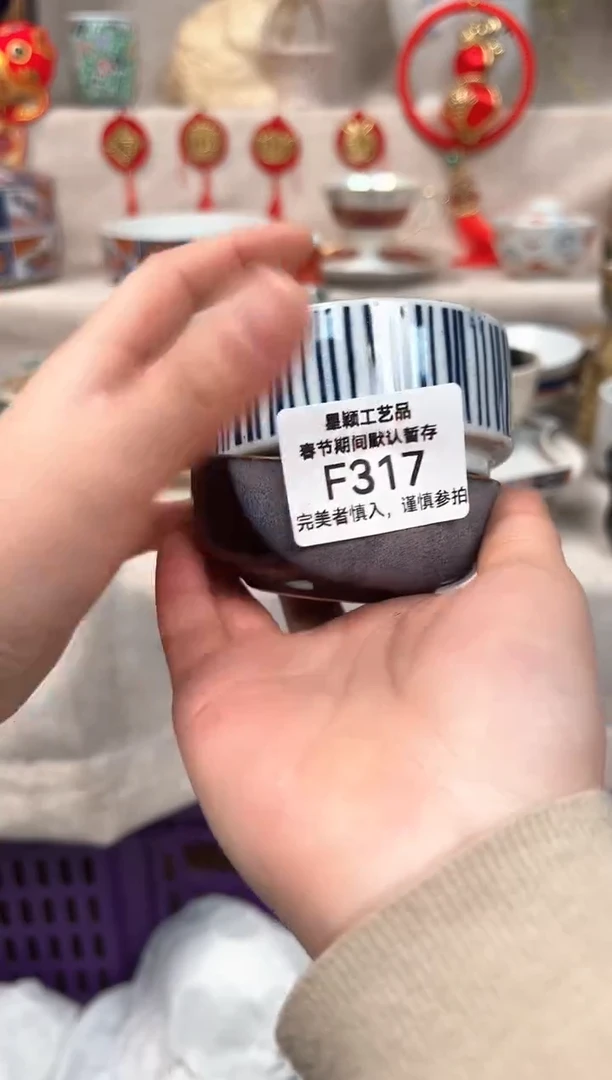 【闪购商品】317F瓷盘 餐具 默认接受微瑕下单