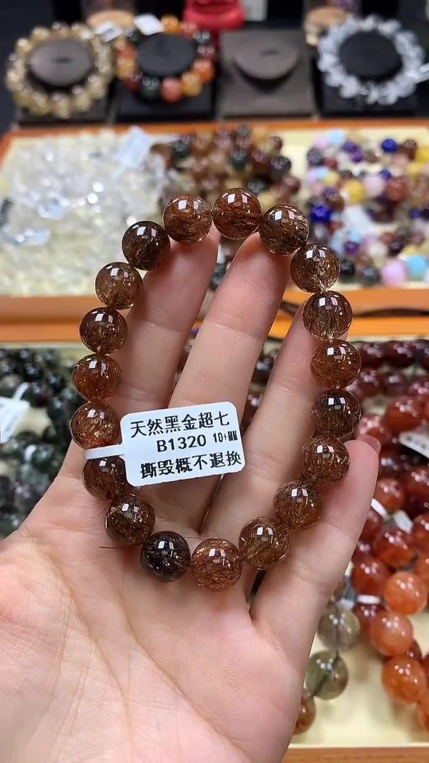 未镶嵌手链水晶10+