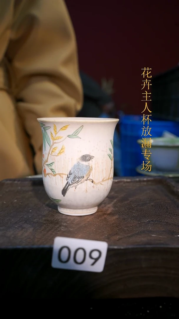 杯子等烟雨陶瓷手作主人杯009