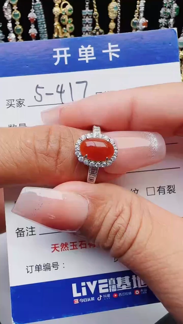 翡翠银S925镶嵌戒指111111