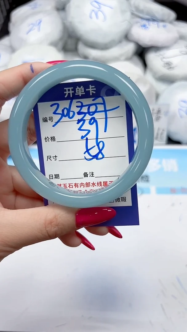 未镶嵌手镯石英质玉306/58