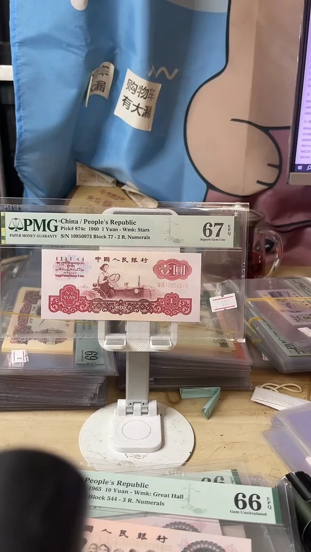 77双冠大桃红67分无4！！！！