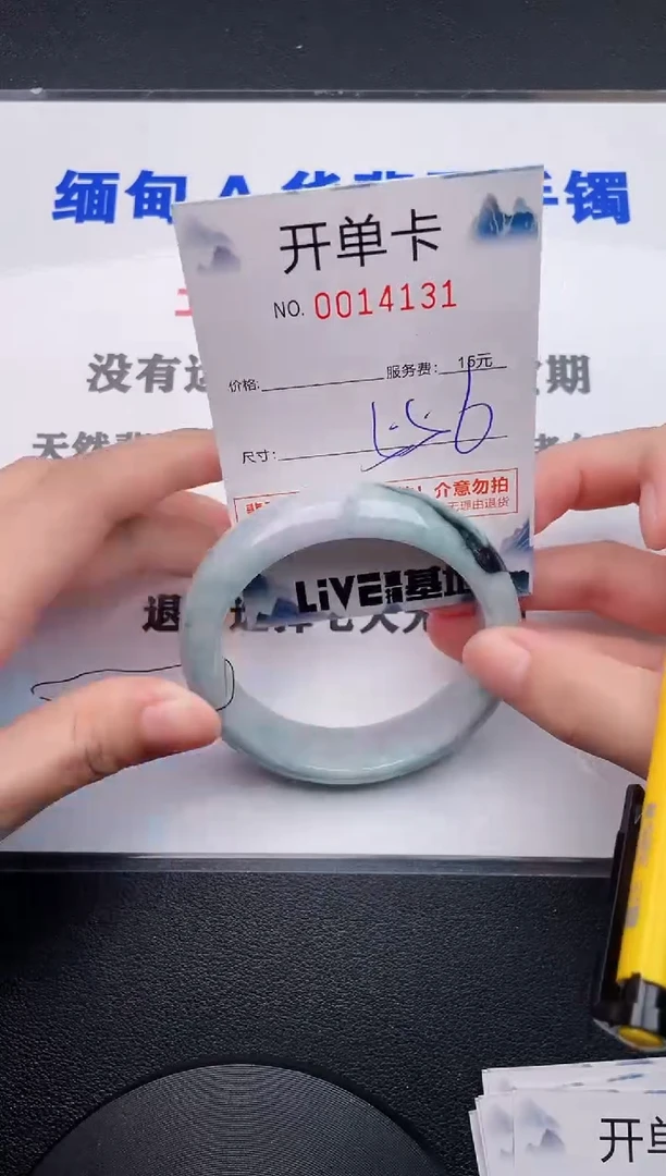 翡翠手镯未镶嵌31