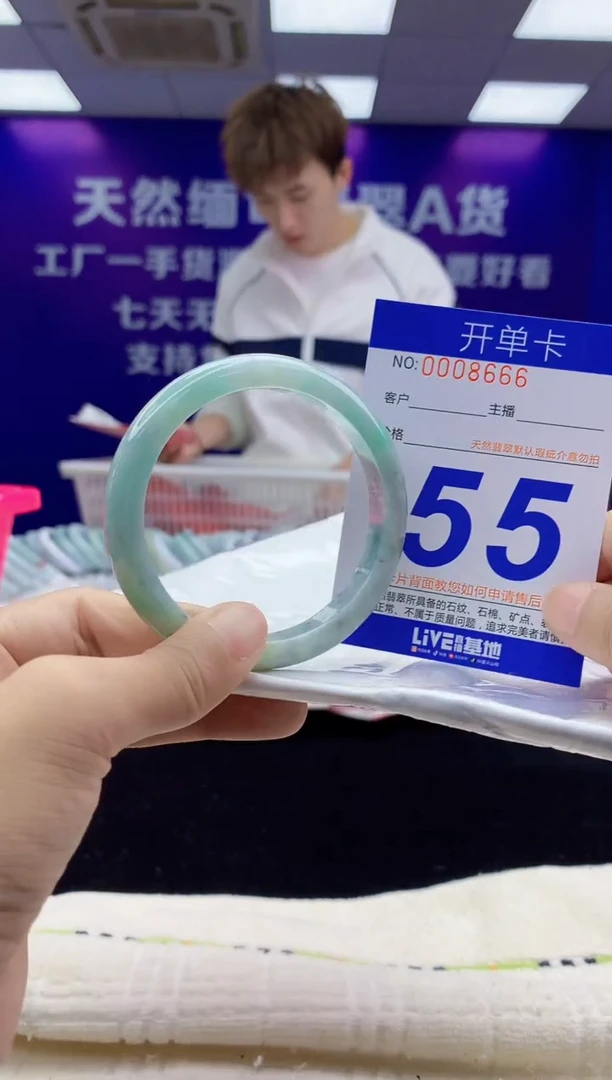 未镶嵌手镯翡翠AAAAAAAAAAAA