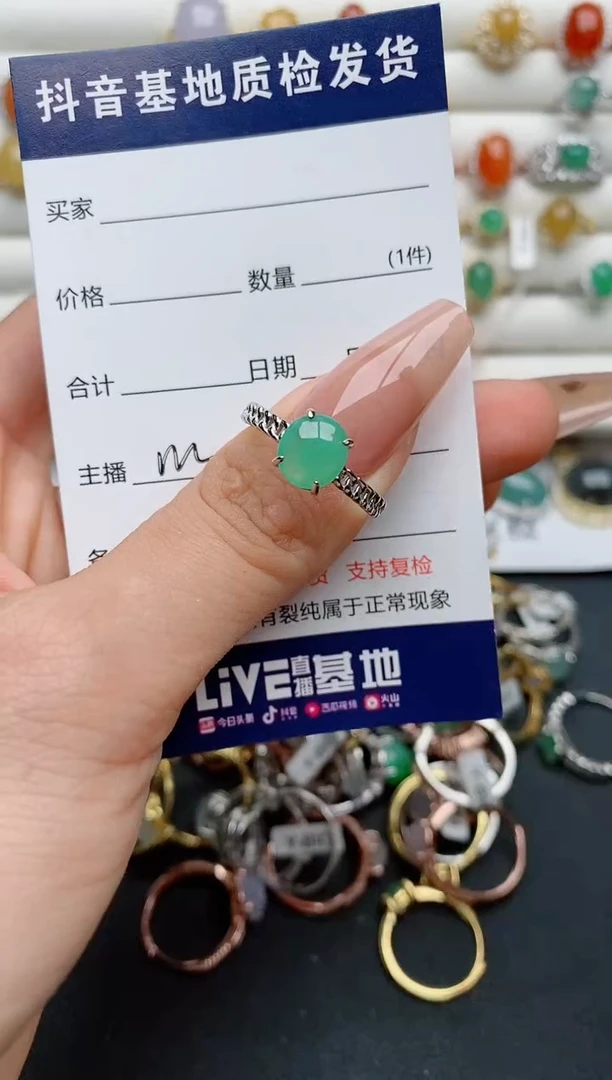 【闪购商品】翡翠戒指银S925镶嵌............