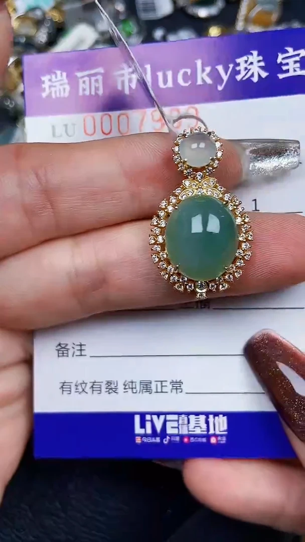 颈饰银S925镶嵌翡翠7999