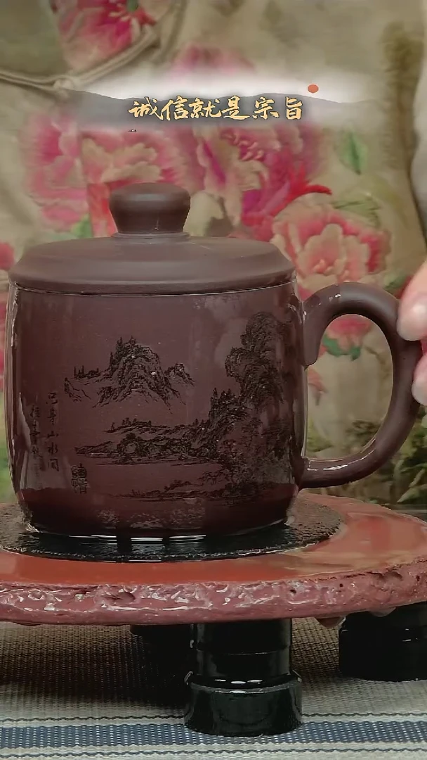 茶杯紫砂630541305435