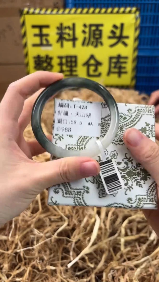 未镶嵌手镯石英质玉T-428
