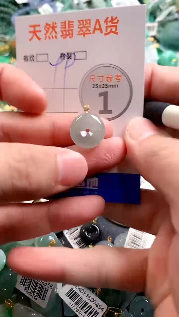 颈饰18K金镶嵌翡翠29102152