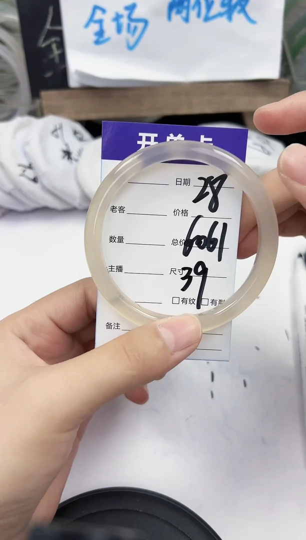 手镯玛瑙/玉髓未镶嵌28   60-61