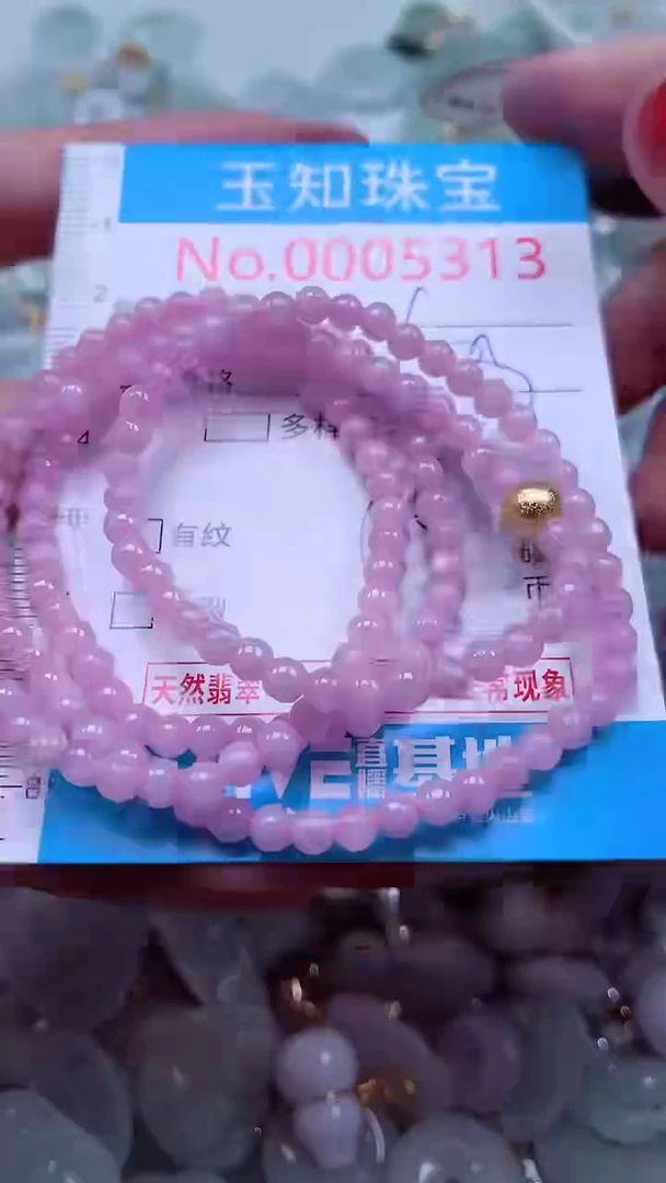 吊坠(不含链)未镶嵌翡翠5313