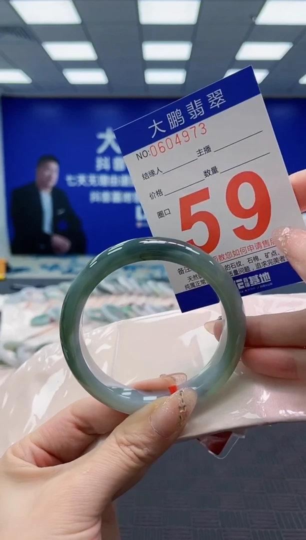 翡翠手镯未镶嵌AAAAAAAAAAAAAAAAAAAA