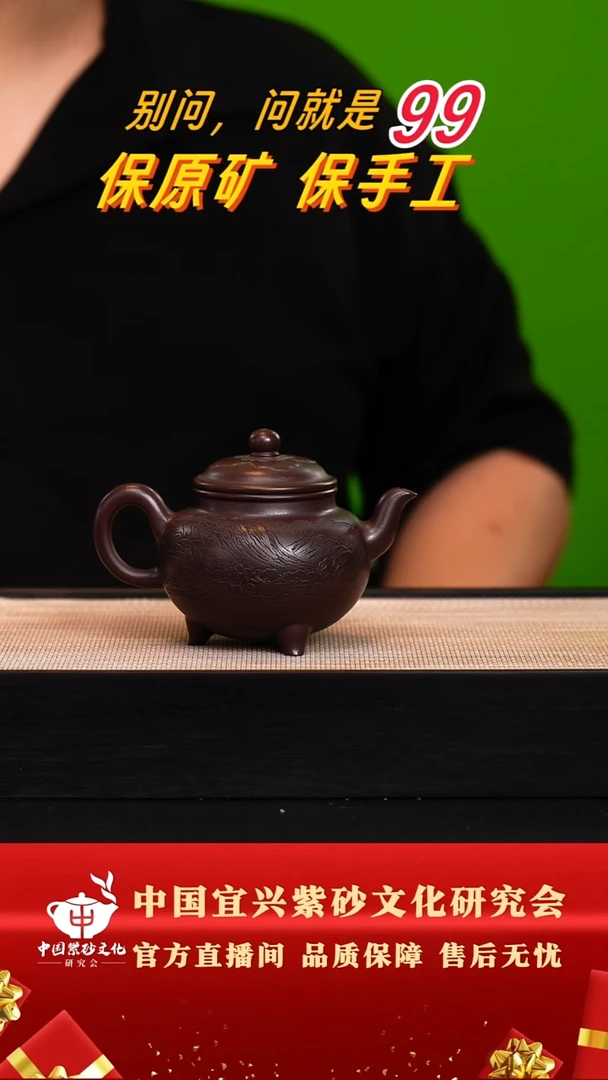 茶壶紫砂64号老紫泥240c左右