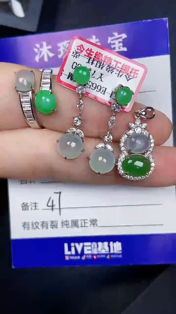 银S925镶嵌戒指翡翠4700