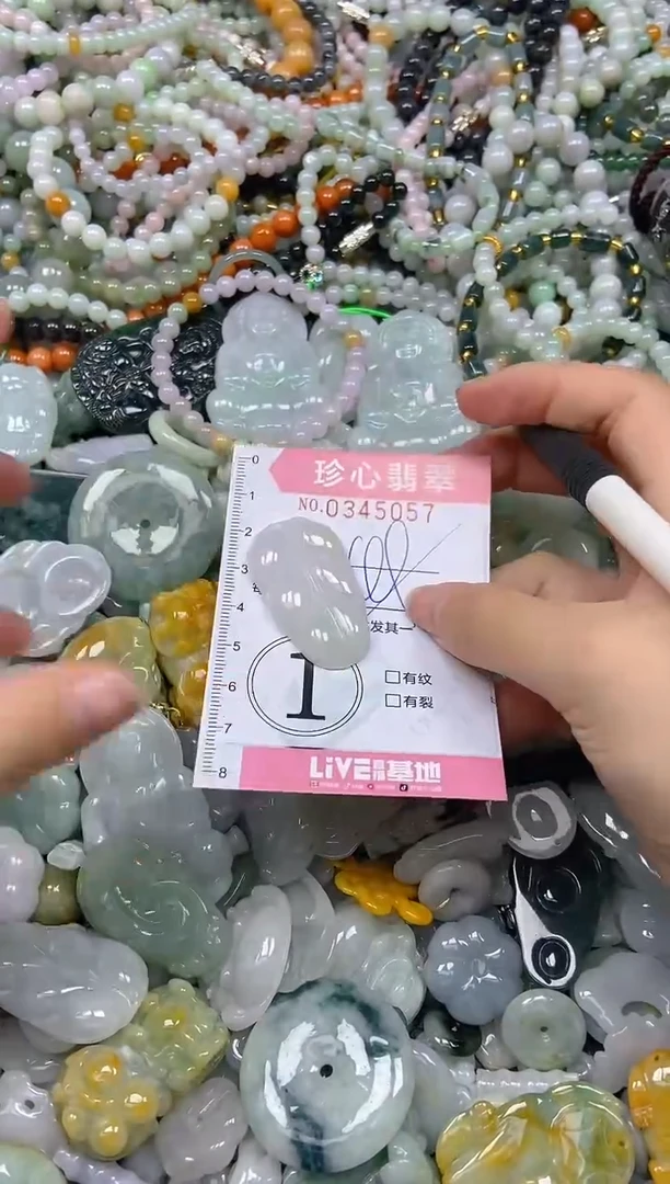颈饰未镶嵌翡翠闪购0345057