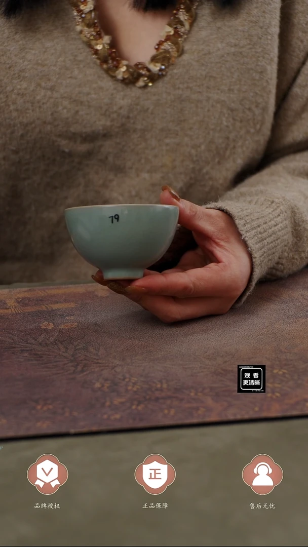 瓷片79鸡心杯90cc 王君子章款