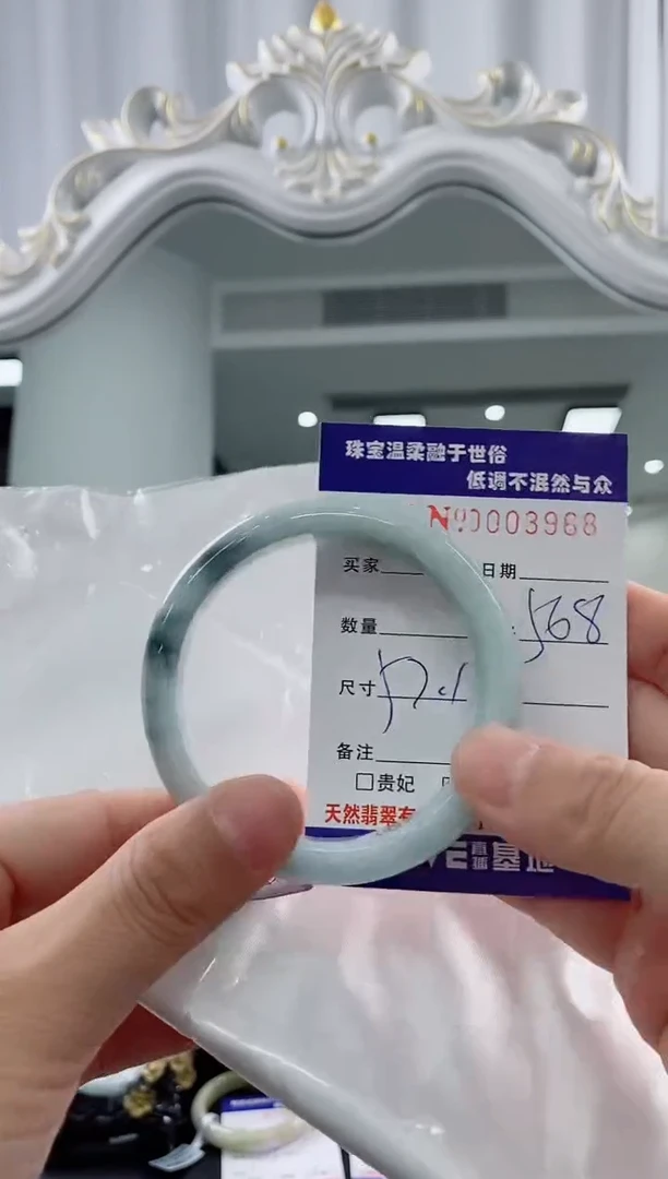 翡翠手镯未镶嵌天然缅甸A货翡翠
