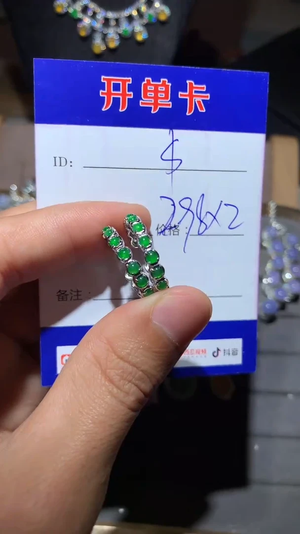 【闪购商品】翡翠耳饰银S925镶嵌定向 $$